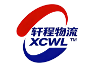 天津轩程物流有限公司